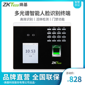 Zo熵基科技股份限公司脸识别考勤指纹面部门禁一体打卡智能科技员