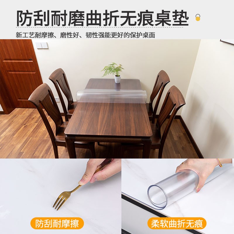 折叠椭圆形桌布pvc软玻璃防烫桌垫防油免洗水晶板隔热垫防水