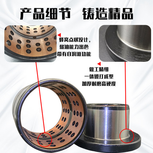 挖掘机挖机挖斗轴衬耐磨铜轴承马拉头铲斗耳销合金