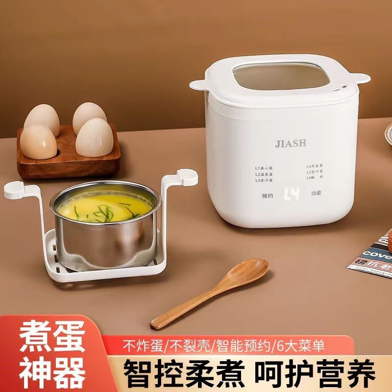 JIH蒸蛋器煮蛋器隔水煮宝宝营养早餐茶叶蛋鸡蛋羹家用迷你蒸锅