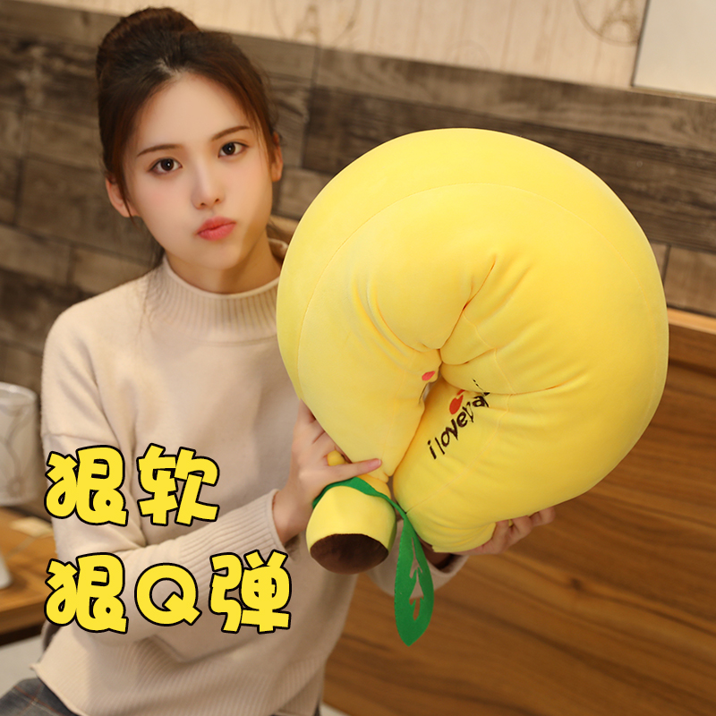 香蕉抱枕女生睡觉床上夹腿娃娃公仔超软长条大号玩偶可爱毛绒玩具