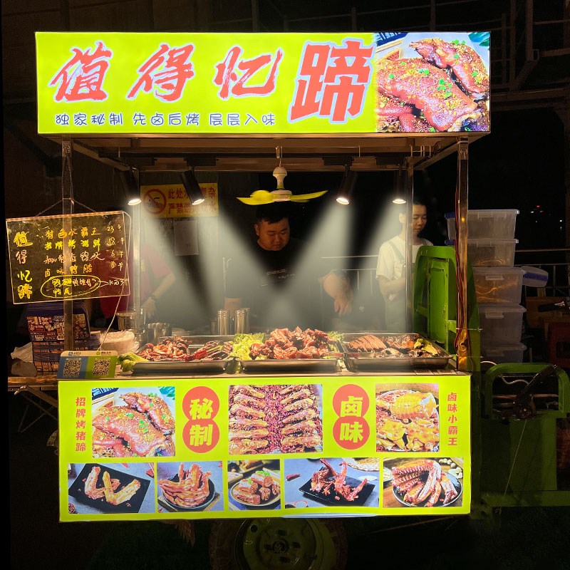 卤菜烧烤摆摊插电射灯三轮车夜市摊位小吃车餐车暖黄光轨道灯