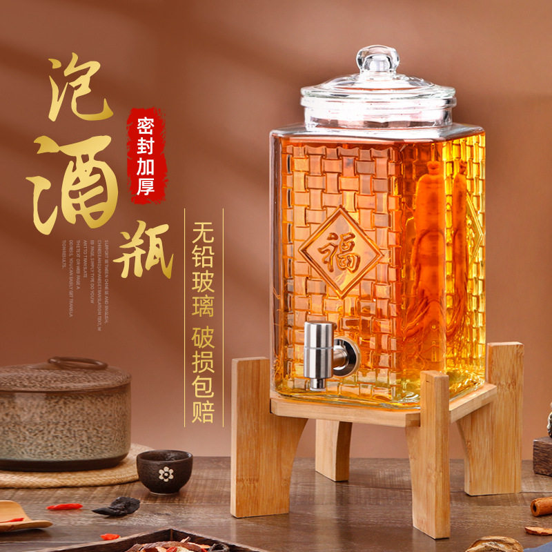 泡酒玻璃瓶加厚泡酒罐人参酒瓶酒坛家用泡酒桶密封,厨房/烹饪用具,泡酒瓶,淘宝优惠券,粉丝福利购,淘宝优惠卷