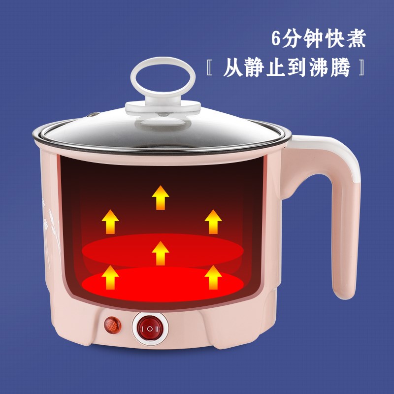电煮锅学生宿舍多功能一体小电锅煮面小锅小型家用迷你火锅泡面锅
