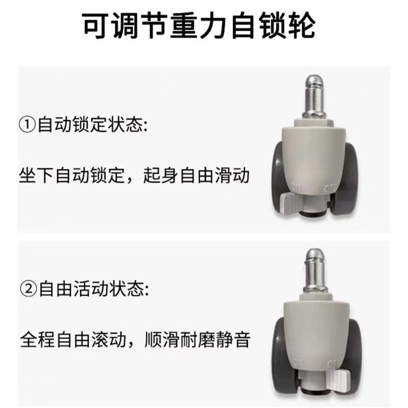 带关5只装重力自锁轮卡簧电脑椅万向轮煞车轮儿童学习椅自动锁