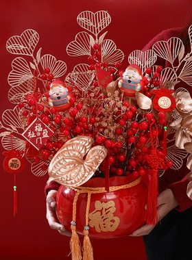 新年宵花福桶乔迁新居客厅餐桌摆件开业搬家新暖房礼品装饰抱抱桶