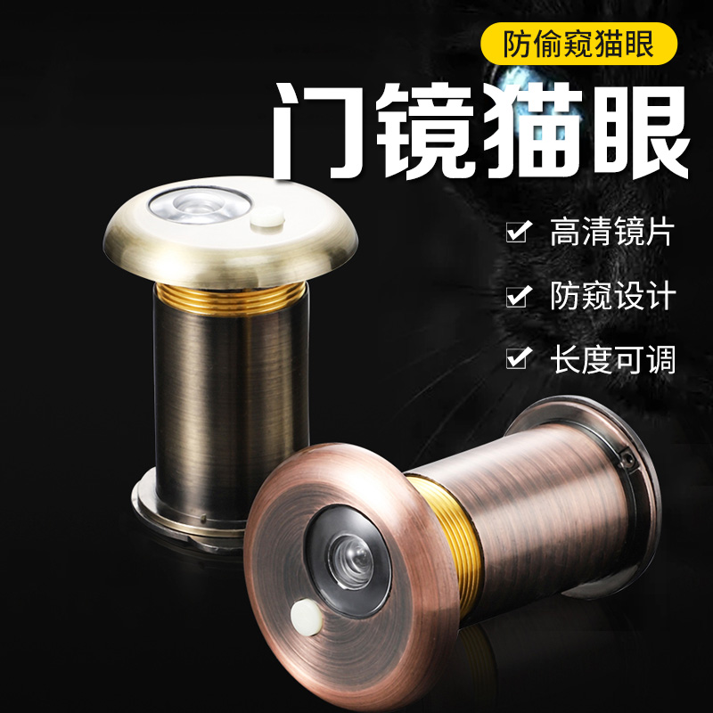 防盗门猫眼门镜通用堵孔二合一门铃家用遮挡猫眼摄像头监控防盗器