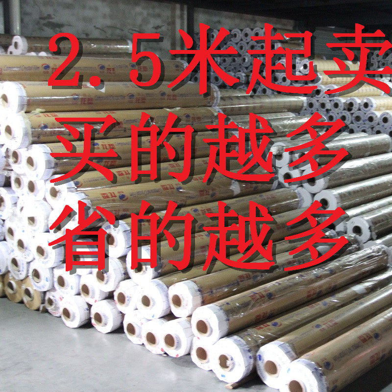 *米餐桌皮垫子桌垫防水桌布厚水晶板软玻璃塑料整,居家布艺,桌布,淘宝优惠券,粉丝福利购,淘宝优惠卷