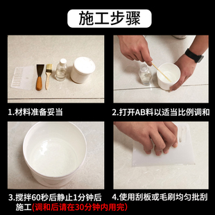 卫生间瓷砖防水胶水专用胶防漏防渗漏胶砸砖浴室地砖漏水防漏胶