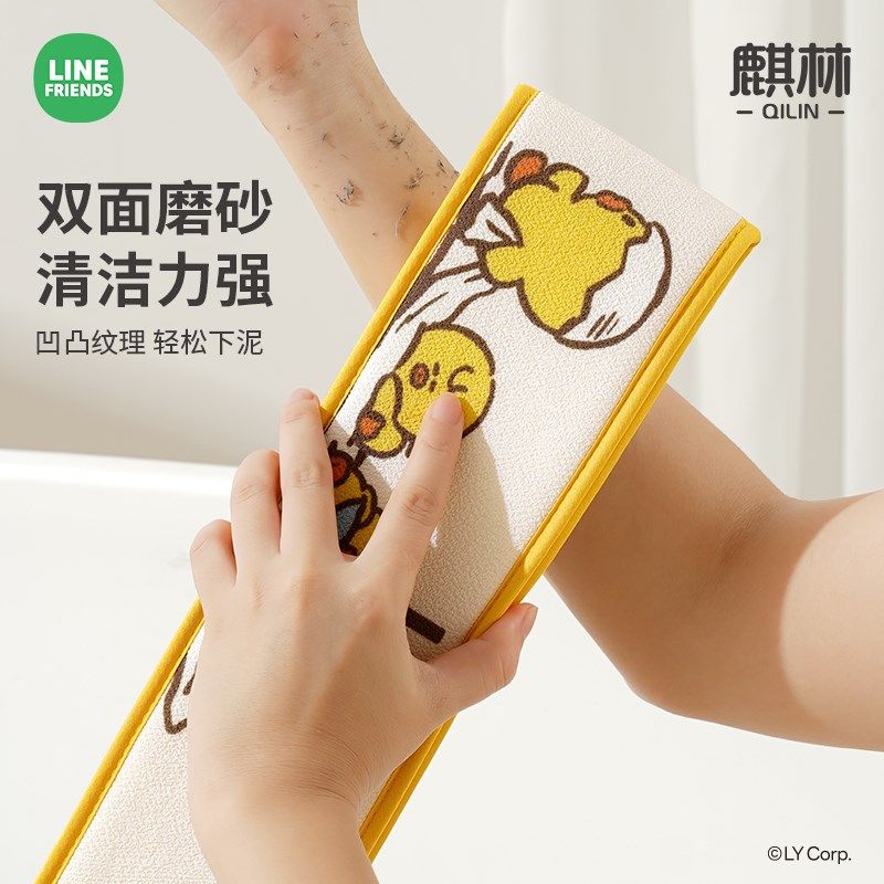 搓背长条搓澡条女士洗澡沐浴搓泥家用款后背搓背巾,家庭/个人清洁工具,搓澡巾,淘宝优惠券,粉丝福利购,淘宝优惠卷