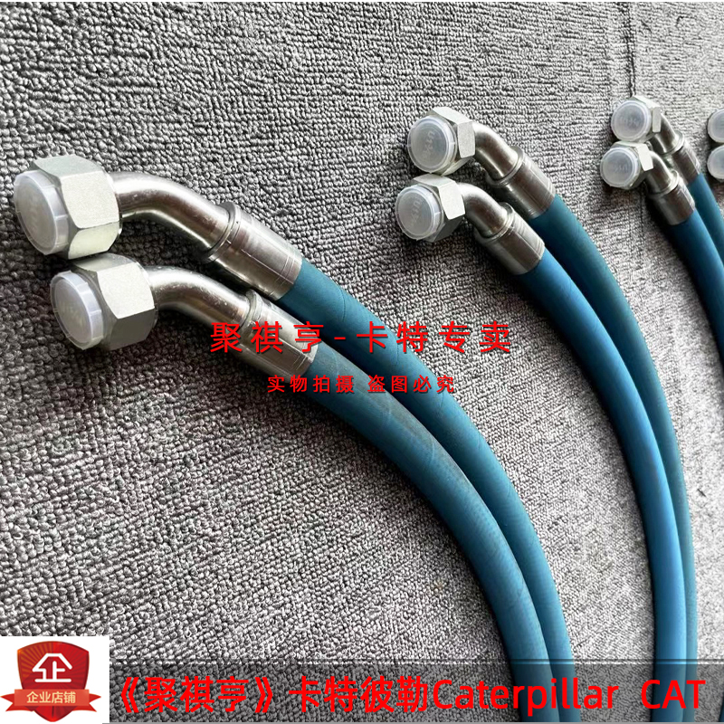 挖掘机配件卡特313D2GC 机油管 机油滤清管 高品质 耐高温进口管
