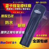 蓝卡lud巡更棒巡检采集器 电子系统打点防爆 巡逻仪