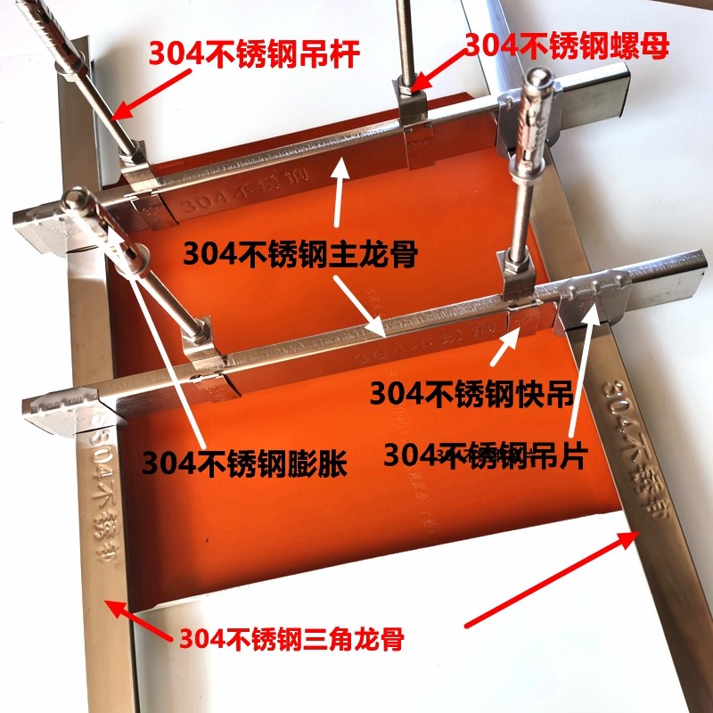0不锈钢卫生间铝扣板铝天花吊顶全龙骨轻钢龙骨架1米宽度