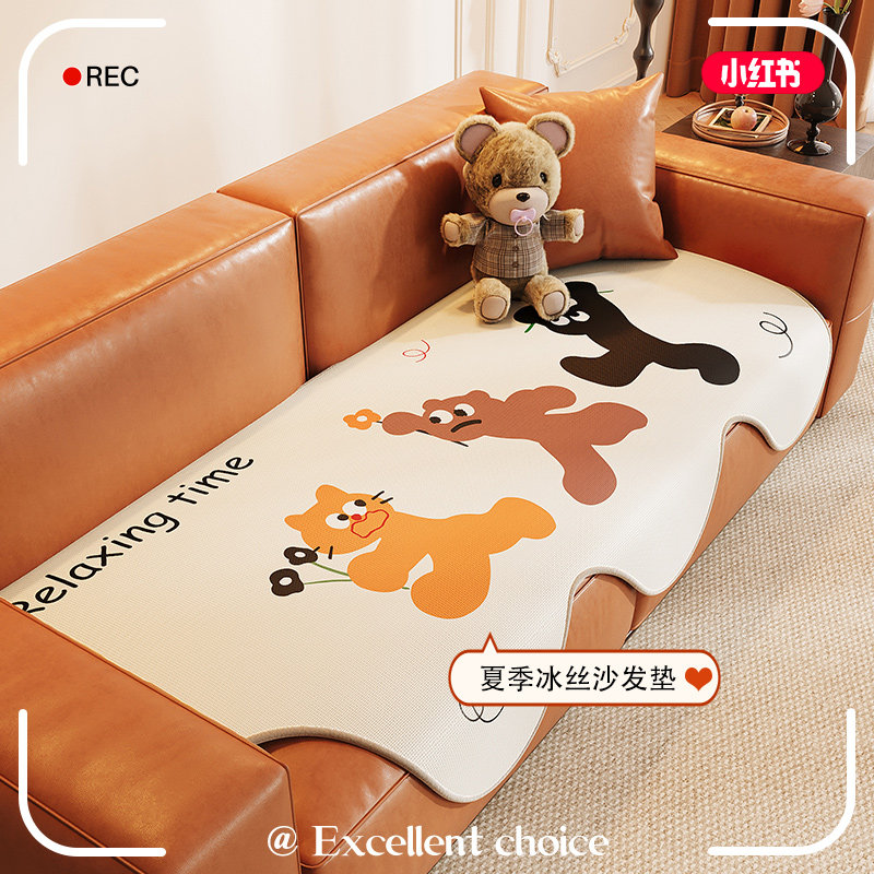 夏季异形冰丝皮沙发垫子夏天凉感防滑沙发罩凉席四季通用盖布巾,居家布艺,沙发垫,淘宝优惠券,粉丝福利购,淘宝优惠卷