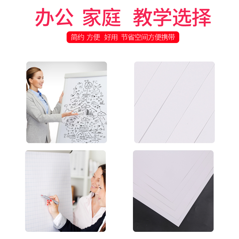 全开灰底白卡纸/打版纸/0g0g/单面白卡纸/白板塑料装订