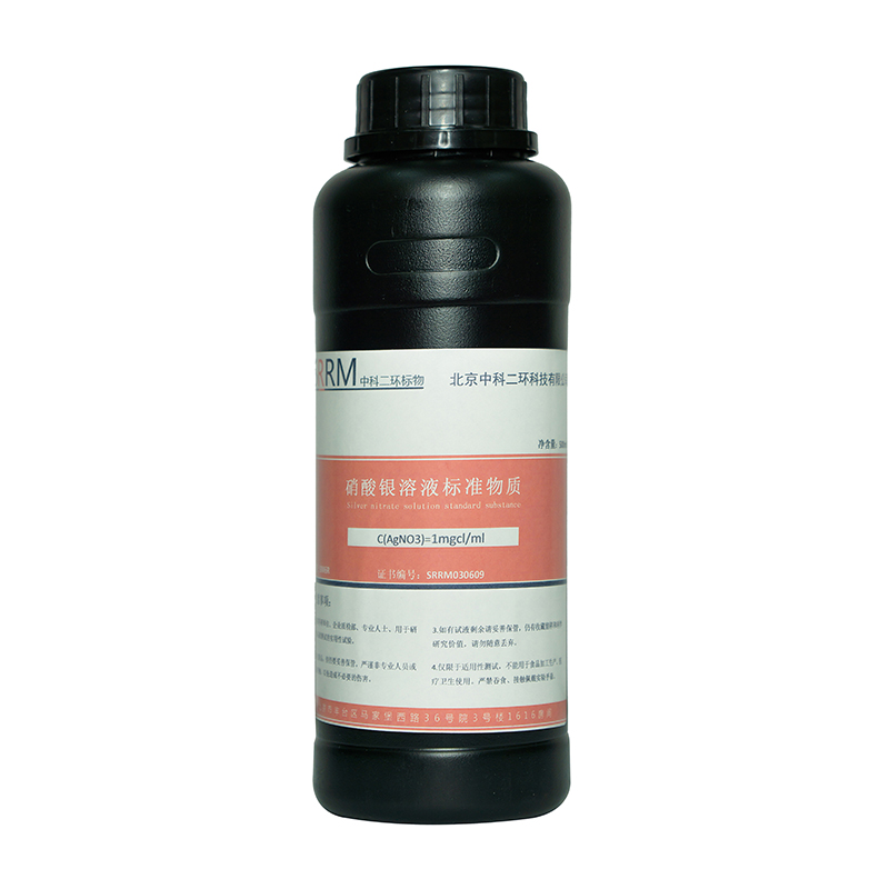 水质检测用硝酸银溶液标准物质T=1mgcl/mL0.1moL