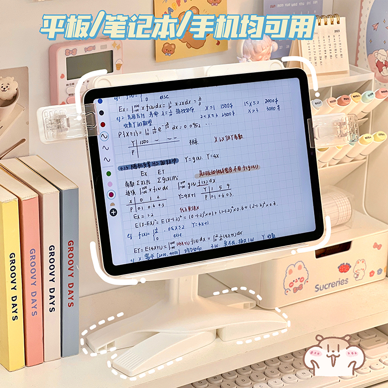 学生多功能阅读架桌面升降调节学习桌书房儿童宿舍读书支架书立架