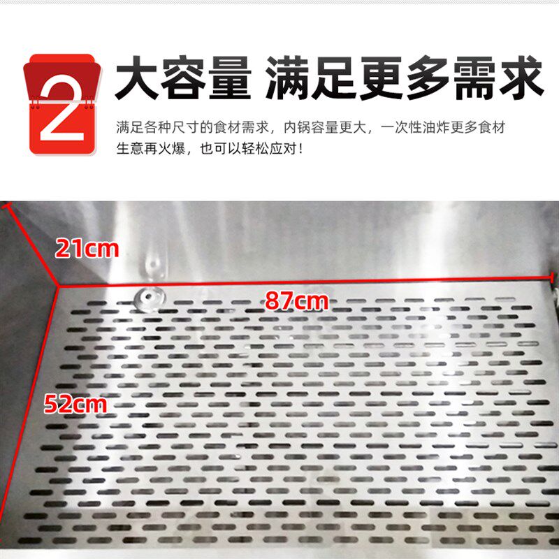 电炸锅商用自动恒温单缸大容量电热油炸锅炸鸡排炸麻花炸油条炸炉