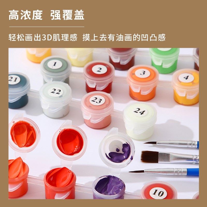 数字油画di填色手绘风景卉现代手工填充减压油彩画客厅装饰画,家居饰品,DIY/数字油画,淘宝优惠券,粉丝福利购,淘宝优惠卷