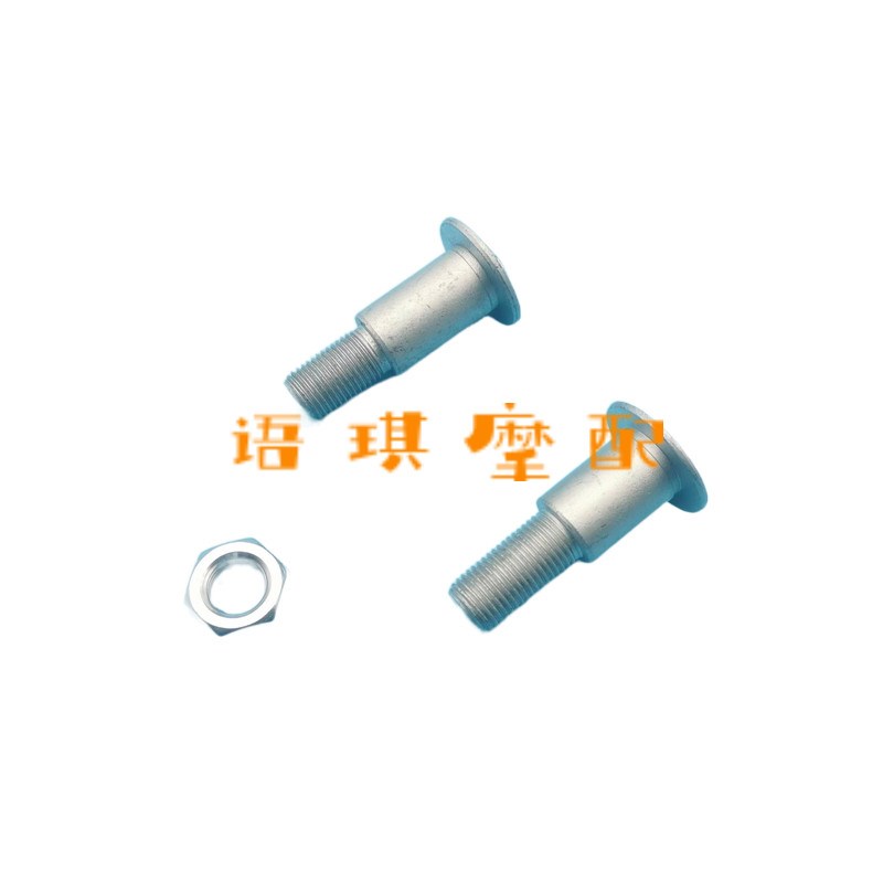 黄龙BJ00G- 00 2 7边撑单撑侧踢安装螺丝