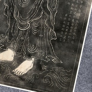 唐吴道子观音菩萨像拓片名家挂国画真迹微喷绘复制装裱定制竖幅