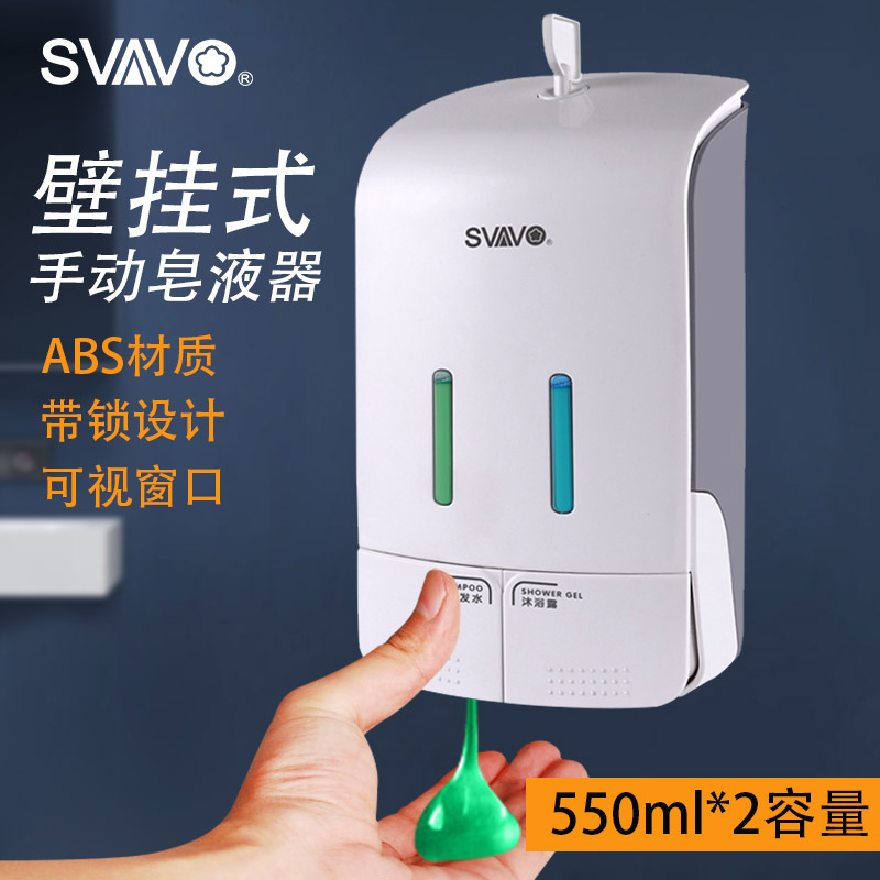 瑞沃酒店壁挂式洗发水沐浴露盒 家用卫生间浴室头皂液器给皂盒