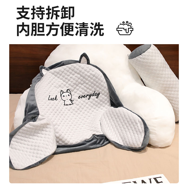 清凉冰丝乳胶床上看书护腰靠枕床头软包靠背宿舍沙发床头靠垫抱枕