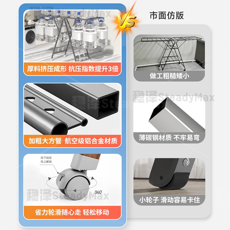 铝合金晾衣架子室内外落地折叠撑杆带家用庭院轮挂晒裤裙袜被置物