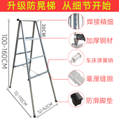 梯子字梯伸缩便携室内装 修升降水电工程木梯子合梯