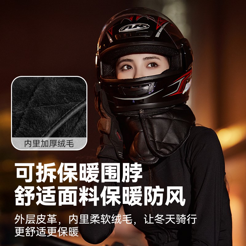 艾凯AK电动车头盔冬季保暖防雾防风男女通用全盔带可拆卸围脖