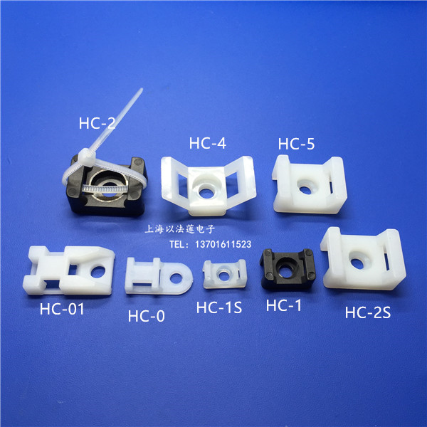 HC-2S白色扎带固定座STM-2S定位片螺丝束线带 0只