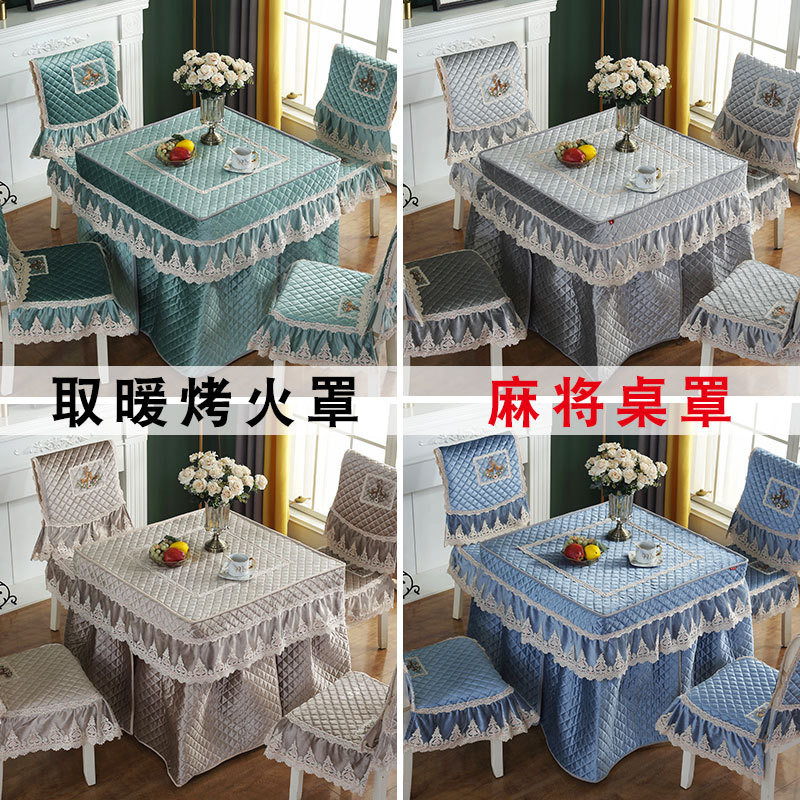 新款电炉罩烤火罩正方形加厚麻将机桌布烤火桌子罩套电暖桌罩家用