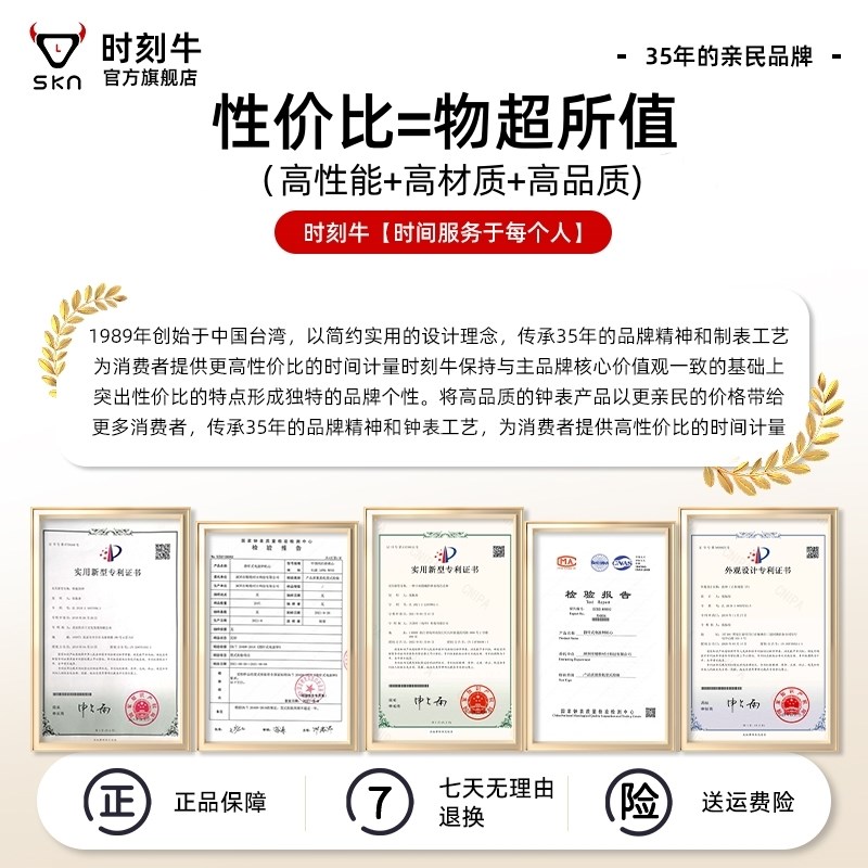 时刻牛钟表挂钟客厅家用静音时钟现代挂墙简约挂表2024新款石英钟