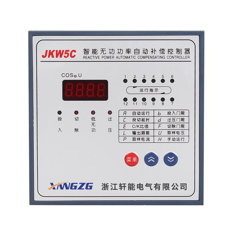 JKW5C智能无功功率自动补偿12路控制器JKWD5低压电容柜功率因数表