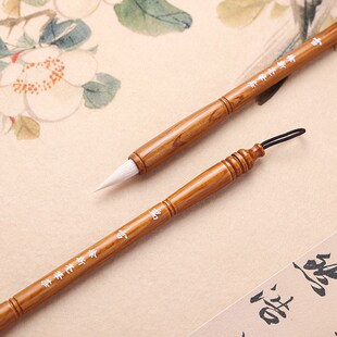 徐新亮笔庄 瑞雪 瘦金体毛笔羊毫初学入门瘦金小行书国画水彩毛笔