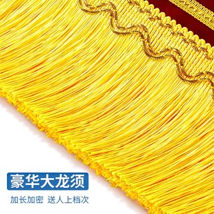 绒锦旗定制感谢医生送老师赠送给幼儿园民警月嫂物业装修教练院服