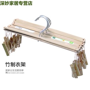 架多夹子晾衣夹竹裤 夹家用无痕头十字裤 架夹 架裤 防霉竹子制裤