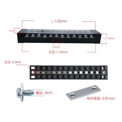 接线板固定式接线端子位电线连接器接线排只装