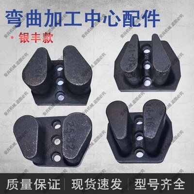 钢筋数控弯曲加工中心配件建科康振凯博银丰款济宁卧立式弯曲中心