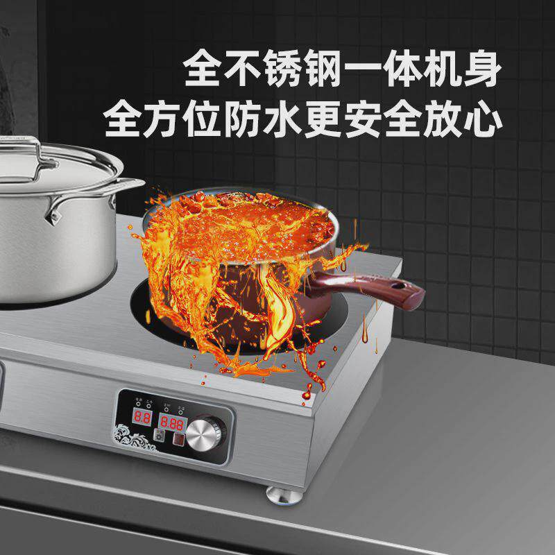 商用电磁炉多头炉w麻辣烫大功率锡纸冒菜挑锅煲仔炉电陶炉,厨房电器,商用立式电磁炉/电陶炉,淘宝优惠券,粉丝福利购,淘宝优惠卷