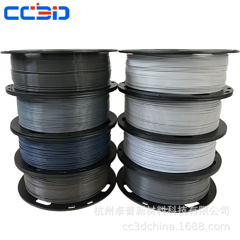 d打印机耗材 灰色浅灰银灰pl 1.75mm 1kg d打印笔材料 d线材