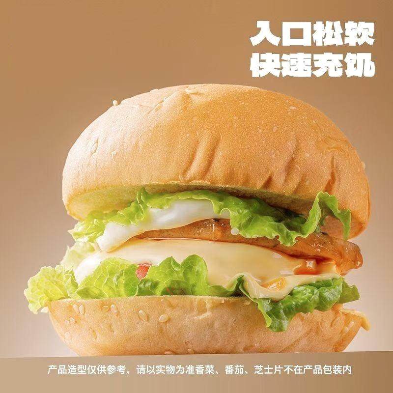 黑胡椒牛肉汉堡奥尔良鸡肉面包早餐夹心汉堡开袋即食零食懒人代餐,零食/坚果/特产,夹心面包,淘宝优惠券,粉丝福利购,淘宝优惠卷
