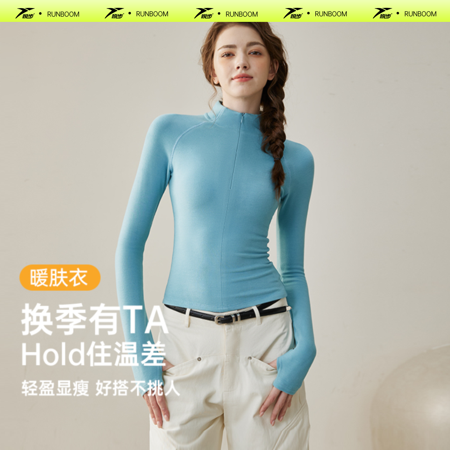 美式辣妹半高领德绒打底衫女春秋修身内搭长袖t恤秋冬保暖上衣新,运动/瑜伽/健身/球迷用品,瑜伽t恤,淘宝优惠券,粉丝福利购,淘宝优惠卷