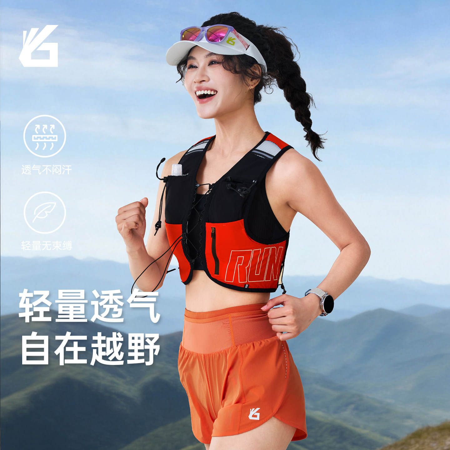 跑步背包透气马甲越野跑运动徒步登山户外包骑行背心轻便水袋背包图片