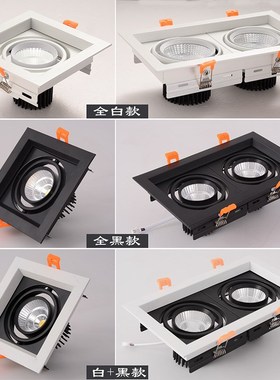 led射灯双头斗胆灯嵌入式单头三头客厅黑色格栅灯cob豆胆方形筒灯