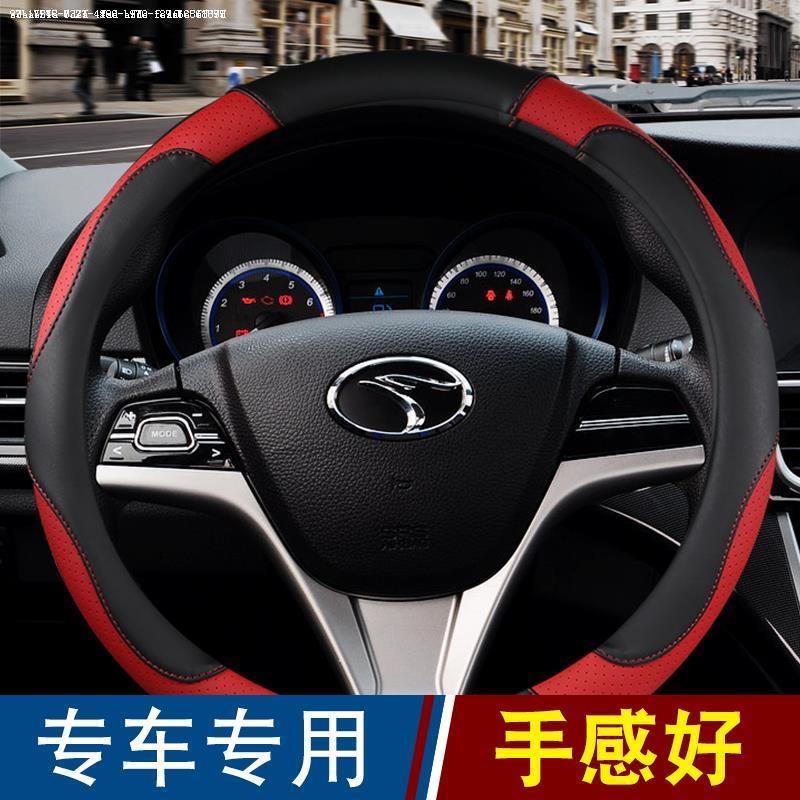 东南V3菱悦V5菱致菱帅DX7DX3四季通用汽车方向盘套车内用品把套