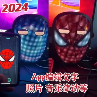 2024新款led手势感应变脸电子面具赛博朋克科技舞台表演道具DIY