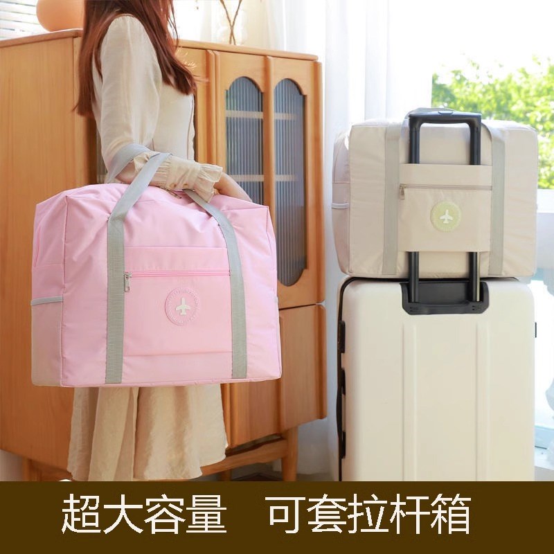 旅行手提便携包 大容量旅行包 可折叠收纳 便携手可挂拉杆箱省力