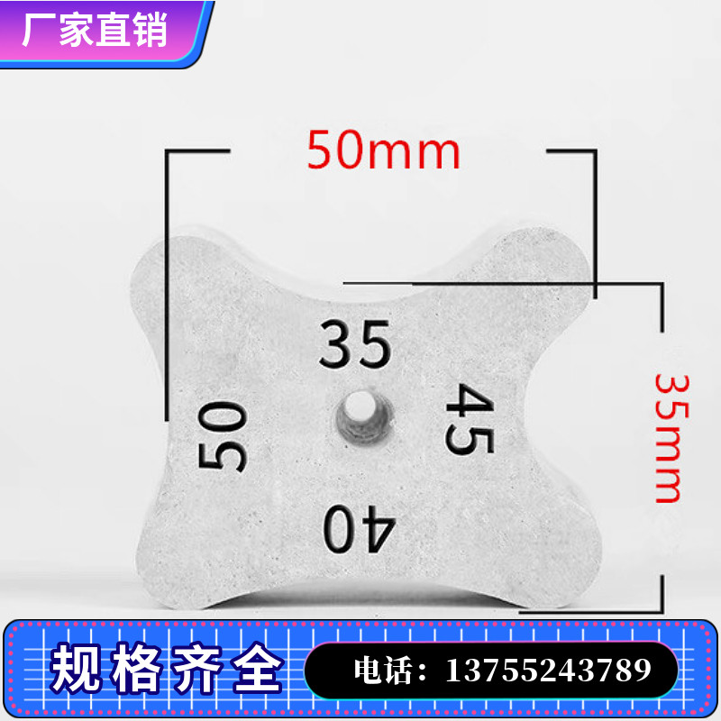 水泥垫块35-50mm高强度c50混凝土钢筋保护层5公分梅花型桥梁高速