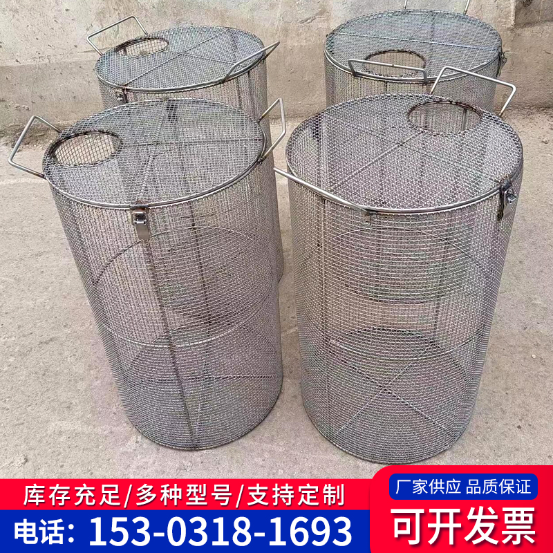 不锈钢水泵过滤网罩保护罩污水泵防护网304圆孔防护罩冲孔水泵笼